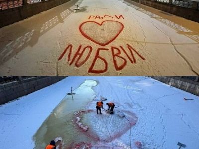Ликвидация поздравительной надписи на льду ко Дню святого Валентина, Санкт-Петербург. Фото: t.me/stalin_gulag