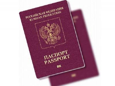 Заграничный паспорт РФ Фото: tver.dorus.ru Заграничный паспорт РФ Фото: tver.dorus.ru