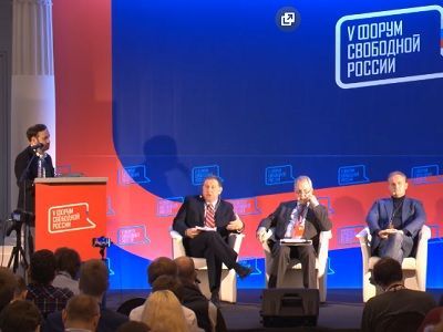 Форум свободной России. Фото: Каспаров.Ru Форум свободной России. Фото: Каспаров.Ru