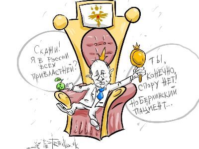 Путин и зеркало. Рисунок: Андрей Петренко