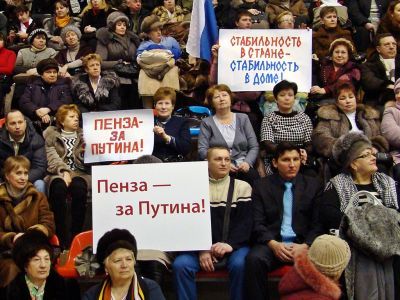 Пропутинский митинг. Фото: Александр Воронин, Каспаров.Ru Пропутинский митинг. Фото: Александр Воронин, Каспаров.Ru